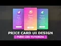 Price Table User Interface Design with HTML5 CSS3 - How to make pricing table