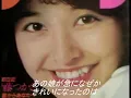 石川ひとみ　♪まちぶせ♪　Ishikawa Hitomi
