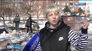 На улице Магистральной выросла огромная стихийная свалка