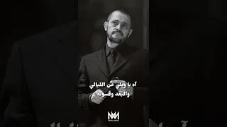 اه ياويلي من الليالي والبعد وقسوته جورج وسوف Subscribe 