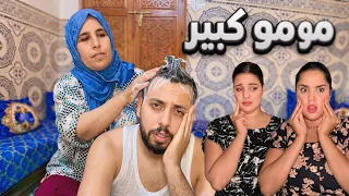 فيلم قصير : مومو كبير متخيلوش الأم أش دارت على قبل ولدها / كارثة 💔😱