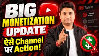 YouTube BIG Monetization Update 2026: Public Instigators Enforcement Policy 2026