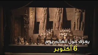 مارش النصر   في السادس من أكتوبر دندنها