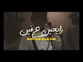 رايحين علي فين - الباور العالي - (OFFICIAL MUSIC VIDEO) PROD BY 15  ELPOWER EL3ALY