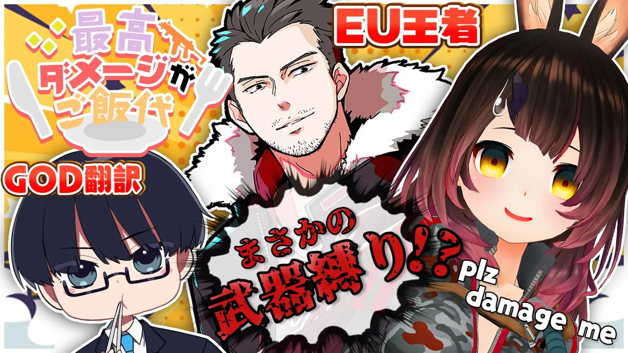 【APEX】武器縛りあり！？仲間が強すぎる食費APEX！with rpr ＆TrulySquid【ホロライブ/ロボ子さん】