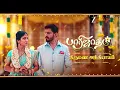 Download Lagu Parijatham (பாரிஜாதம்) | திங்கள் – சனி | இரவு 9.30 | 06th October 2025 | Promo | Zee Tamil .