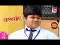 Baalveer | Full Episode | Episode 116 | 8th December, 2020