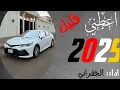 اعطني قلبك/الجفراني _ كلمات _ صالح _ النشيرا/2025