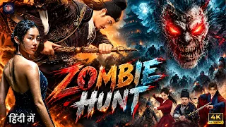 ZOMBIE HUNT (4K) New Chinese Action Horror Movie | Jason Chu | Hindi Dubbed Hollywood Movie