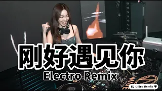  dj 2021 dj ultra electro remix v a g p b n hot tiktok remix 2021 