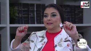  حوار مع جريدة اليوم السابع  بحب ولد بتاع بنات    بس عندي أمل انه يتغير  دندنها