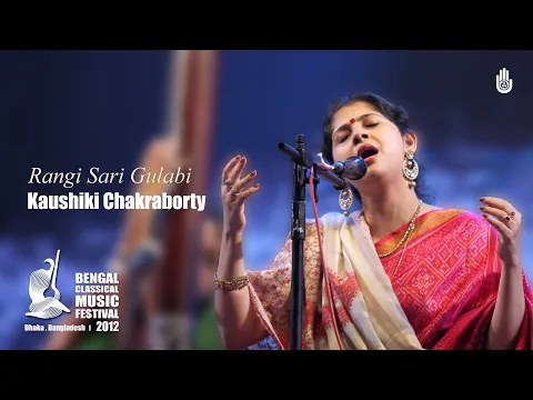 Download MP3 Rangi Sari Gulabi Chunariya ।  Dadra  I  Kaushiki Chakraborty ।  BCMF 2012