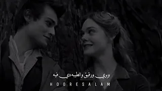 حالات واتس اصاله نصري               دندنها