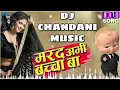 Download Lagu mard abhi bacha ba  chandani DJ