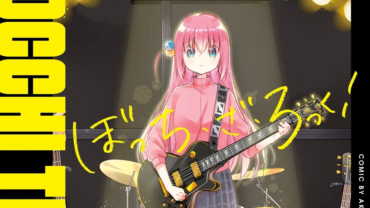 That Band - Kessoku Band (with guitar intro) That Band - Kessoku Band (with guitar intro)