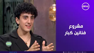 صاحبة السعادة فرقة تلاتة إخوات مفوتوش المفاجأة وعملوا اللي في دماغهم برضه مشروع فنانين كبار 