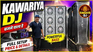 BHARAT ELECTRONICS KAWARIYA DJ SYSTEM BUY NOW 9213831053 / 9310585362