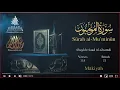 Download Lagu Quran: 23. Surah Al-Mu’minûn / Saad Al-Ghamdi /Read version: Arabic and English translation