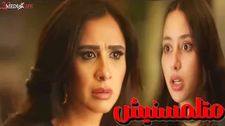 جليلة قلبها اتكسر من نظرة بنتها وكلامها القاسي ليها    وجاية تهد الدنيا على دماغ طليقها   دندنها