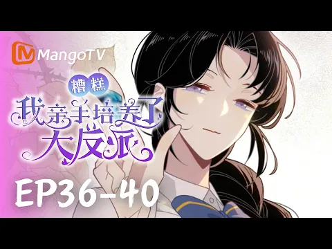 Oops, I Raised the Villain Myself Episode 6