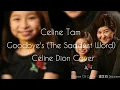 Download Lagu Céline Dion Goodbye's (The Saddest Word) covered by Celine Tam | Lyrics