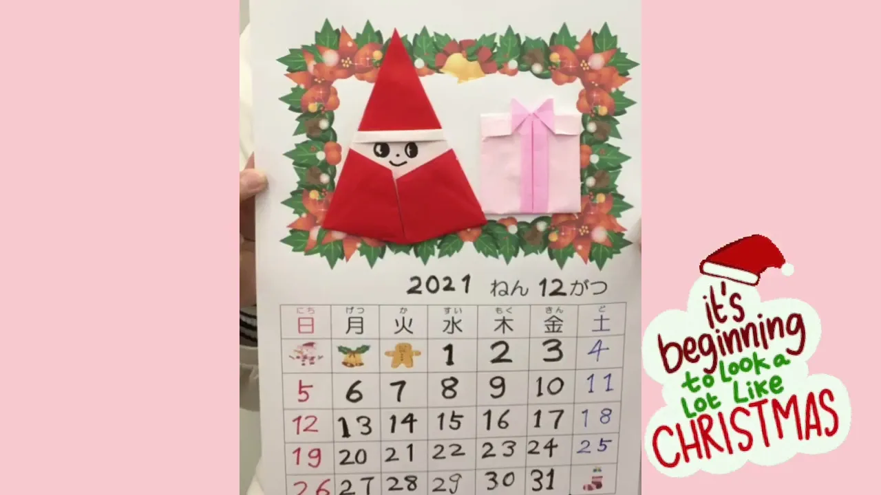 【高齢者向け】クリスマスにオススメ！手軽に作れるすてきな作品のアイディア
