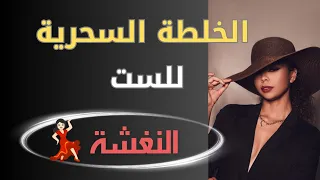                                                                    دندنها