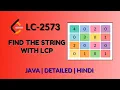 Find the String with LCP Leetcode 2573 Java Hindi Daily Leetcode