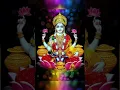 Download Lagu Sri suktam path🙏 #viral #trending #ytshorts #youtubeshorts