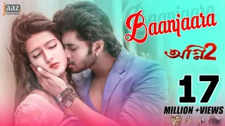 Download BAANJAARA | Mahiya Mahi | Om | Akassh | Mohammed Irfan | Agnee 2 Bengali Film 2015 MP3