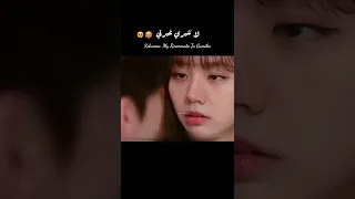 يحذرها من الا تثير غيرته مسلسل رفيقي في السكن كوميهو My Roommate Is A Kdrama Gumiho  يحذرها من الا تثير غيرته مسلسل رفيقي في السكن كوميهو My Roommate Is A Kdrama Gumiho