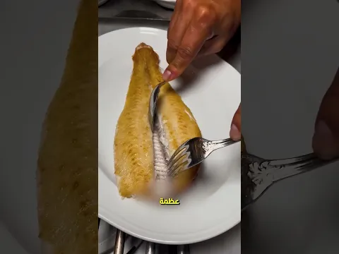 ممنوع تاكل قبل مالنادل يعمل كدا