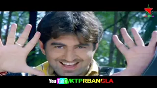 tumi amar hou ki mastan bengali movie jeet swastika mukherjee ktpr bangla 