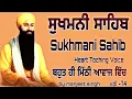 Download Lagu (vol-65) Waheguru sukhmani sahib path/by manjeet singh