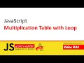 33 Multiplication table with loop JavaScript JavaScript in pashto