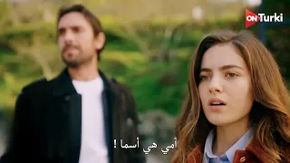 مسلسل هذا البحر سوف يفيض الحلقة 6 اعلان 2 الرسمي مترجم للعربية 