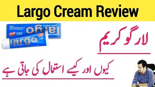 Largo Cream Review Urdu Hindi How To Use Largo Cream Largo Cream Ka Istemal Irfan Azeem 