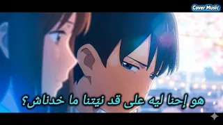 انا عندي سؤال  وننسى اللي كان    بوسي                               دندنها