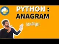Python Check If Anagram
