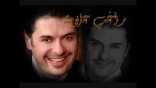 راغب علامة   لو دارت الأيام دندنها