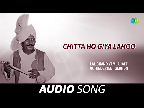 Download MP3 Chitta Ho Giya Lahoo | Lal Chand Yamla Jatt | Old Punjabi Songs | Punjabi Songs 2022