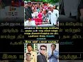 Download Lagu தன்னுடைய இரண்டவாது படப்பிடிப்பு முடிந்த உடன் | 1003 | #legendsaravanan #saravanastore #tamilcinema