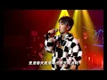 “好好奇当代网友是怎么描写遗憾的”#热歌热门分享《春娇与志明》吴岱林