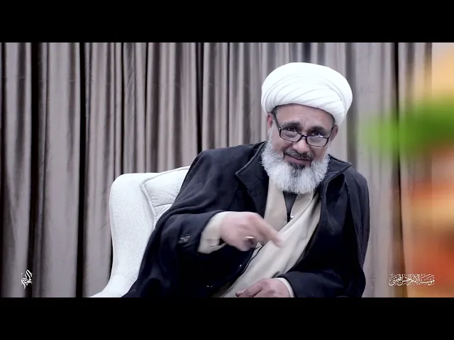 ⁣اياك نعبد واياك نستعين - سماحة الشيخ صاحب القرشي