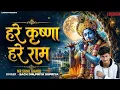 Hare krishna hare rama ringtone music song mrsunilgharu
