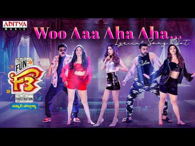 Woo Aa Aha Aha Lyrics (Telugu & English)