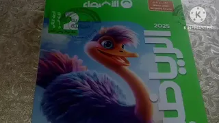 كتاب الاضواء رياضيات الصف الثاني الابتدائي كتاب الاضواء رياضيات تانية ابتدائي 