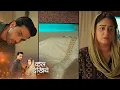 Lagu Seher Hone Ko Hai NEW PROMO - 19th February 2026 - Episode 58