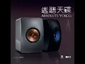 漣漪 - Ripples - Danny Chan