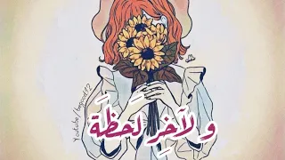 اصنع معروفا  و اغرس فكرة    شارة خواطر   ١١ بدون موسيقى دندنها